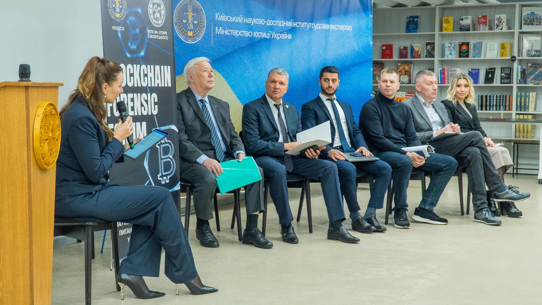 Blockchain Forensics Forum 2025 — фото 6